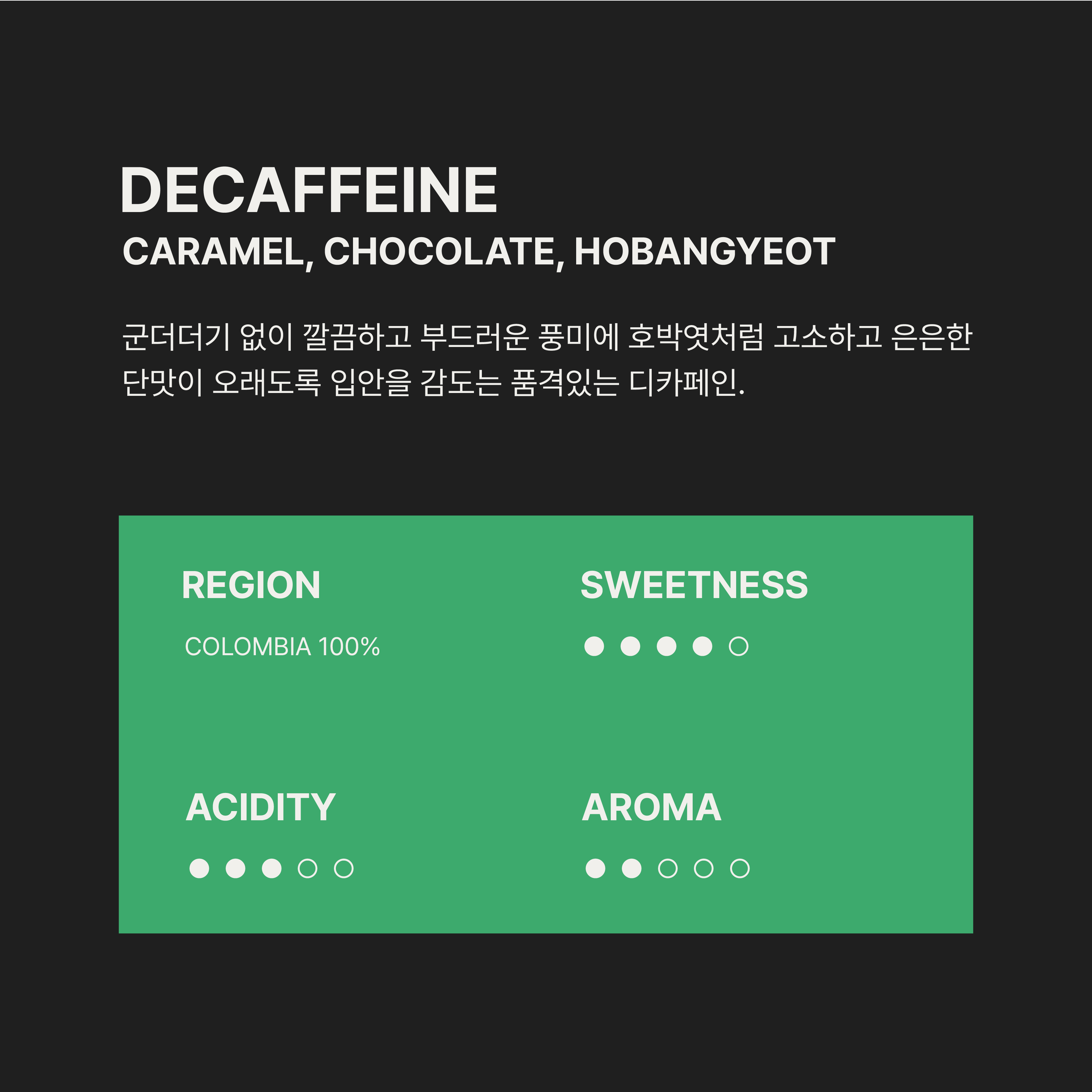민음사 상세페이지NOTE4.png